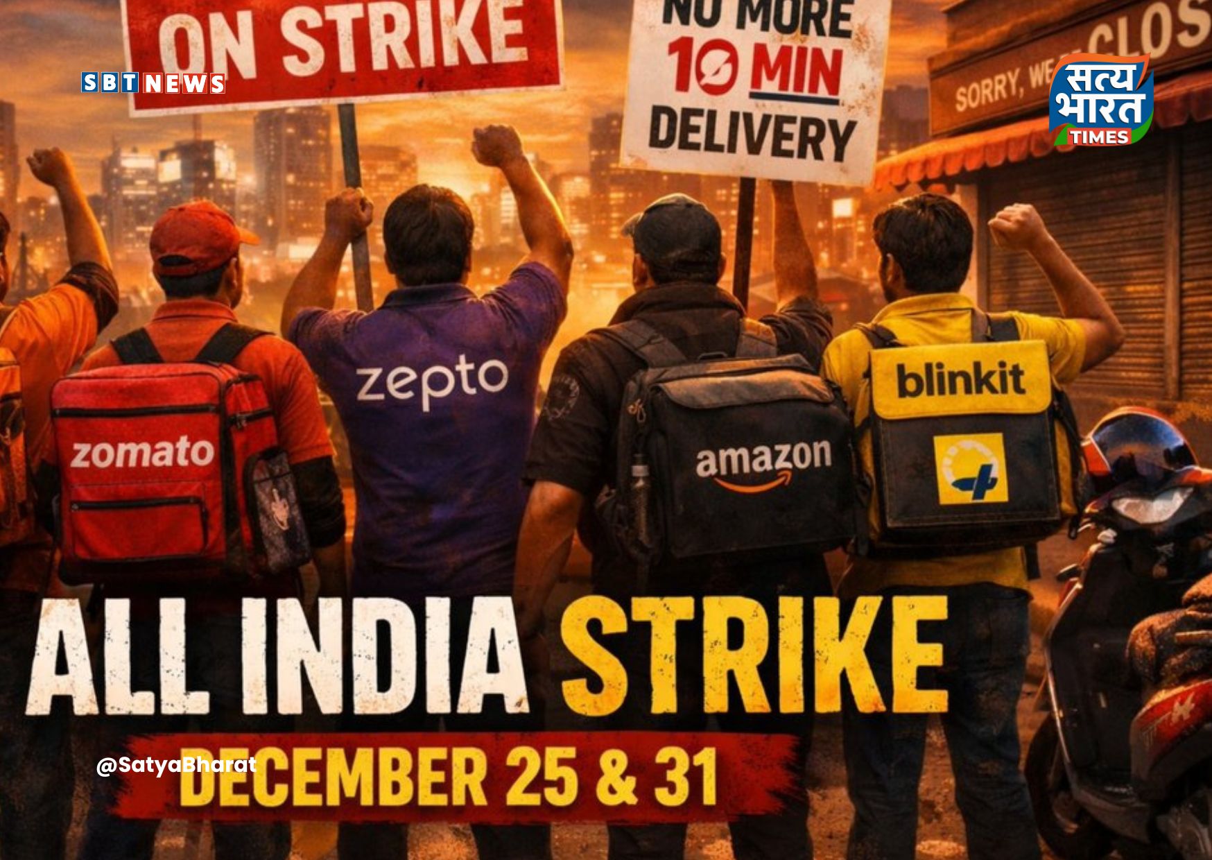 नए साल पर ऑनलाइन फूड डिलीवरी नहीं होगी सुचारू, Zomato-Swiggy-Zepto के पार्टनर हड़ताल पर!