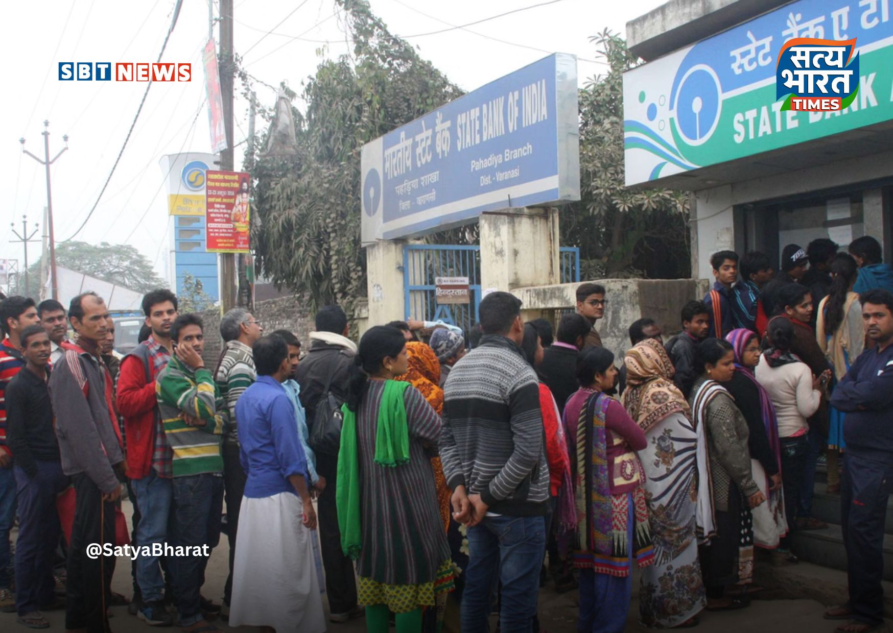 सारण के मांझी में दिनदहाड़े SBI लूट: ग्राहक सेवा केंद्र से 1.80 लाख रुपये लूटे गए, संचालक को बनाया निशाना!