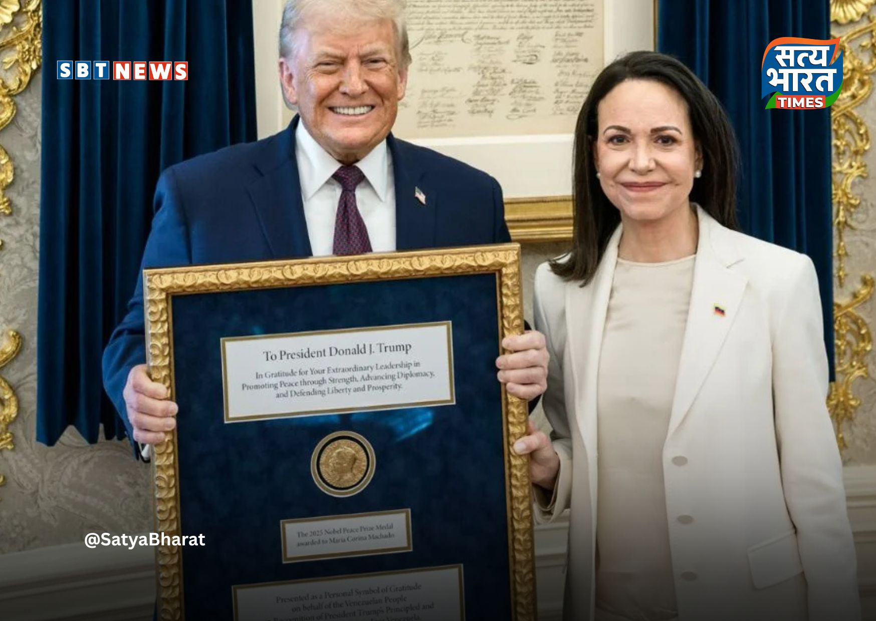 मेरे लिए सम्मान की बात मचाडो से नोबेल शांति पुरस्कार मिलने पर गदगद हुए डोनाल्ड ट्रंप!