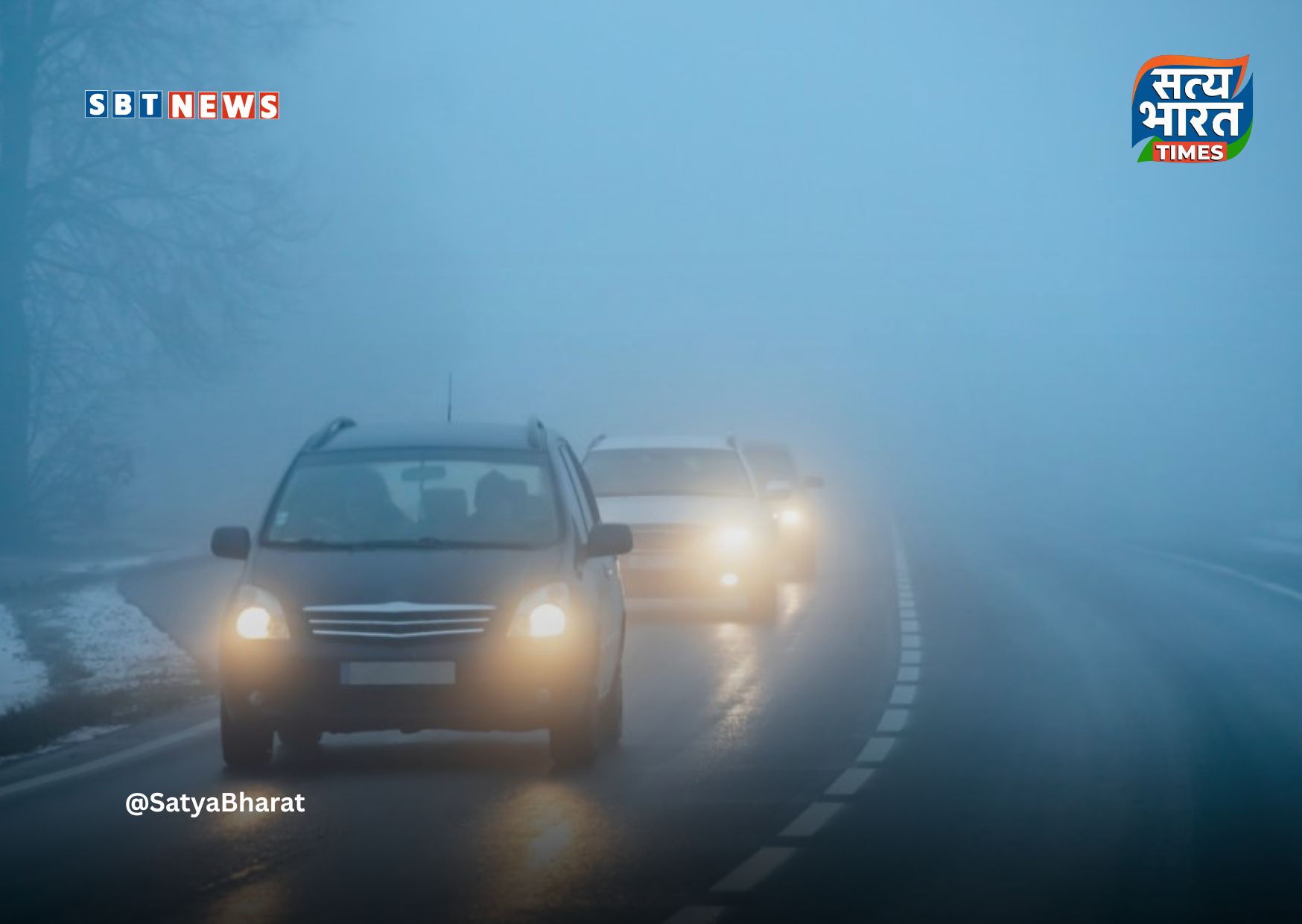 सावधान! घने कोहरे में ड्राइविंग के लिए जानें 5 गोल्डन रूल्स, एक्सीडेंट से बचाव के टिप्स!