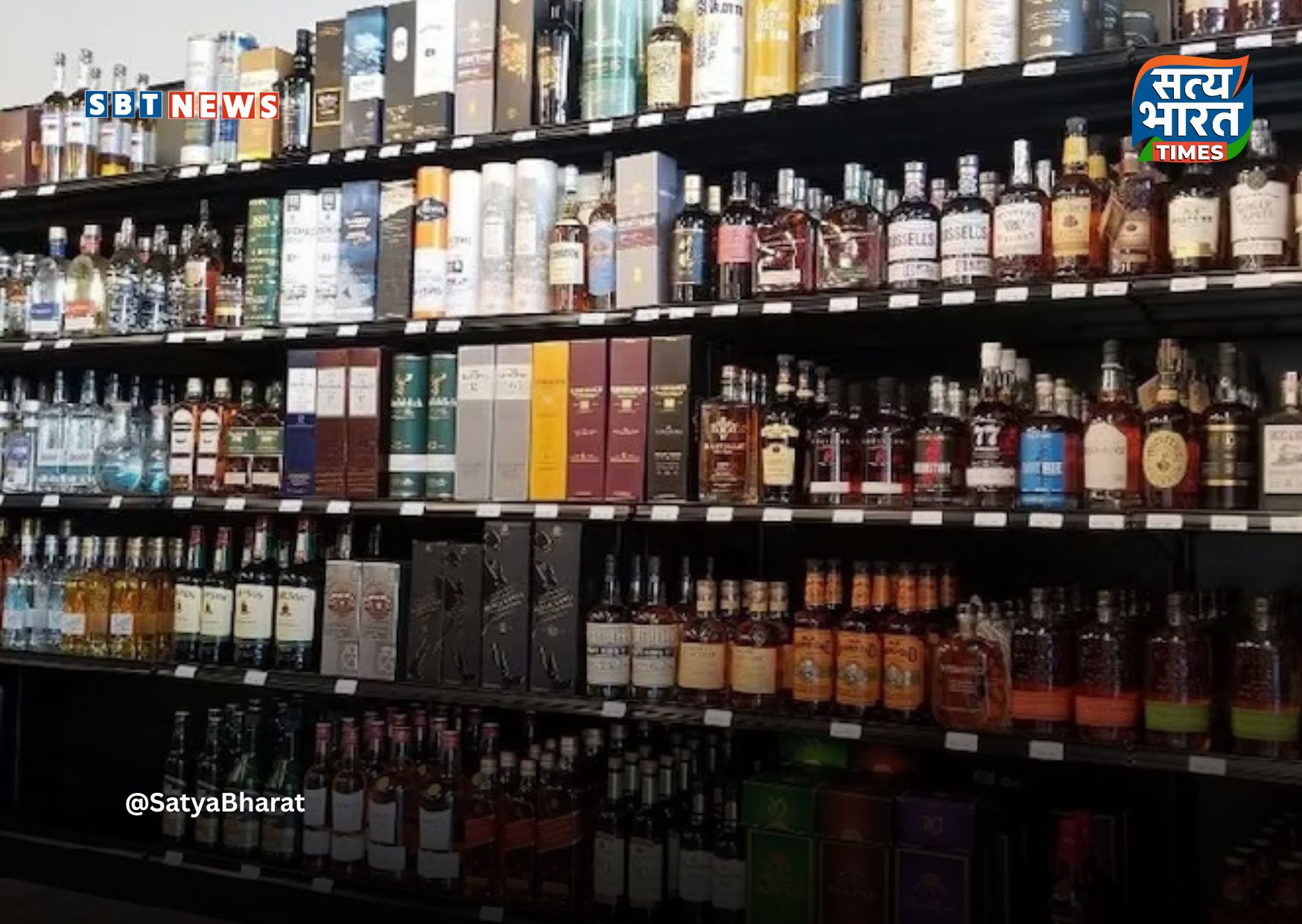 झारखंड में 41 शराब दुकानें होंगी सरेंडर, 1302 ने जमा की लाइसेंस फीस!
