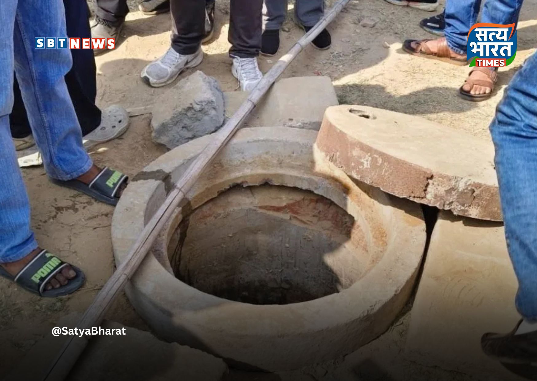 रोहिणी में खुले मैनहोल में गिरकर मजदूर बिरजू की मौत, 24 घंटे बाद नाले से मिला शव!