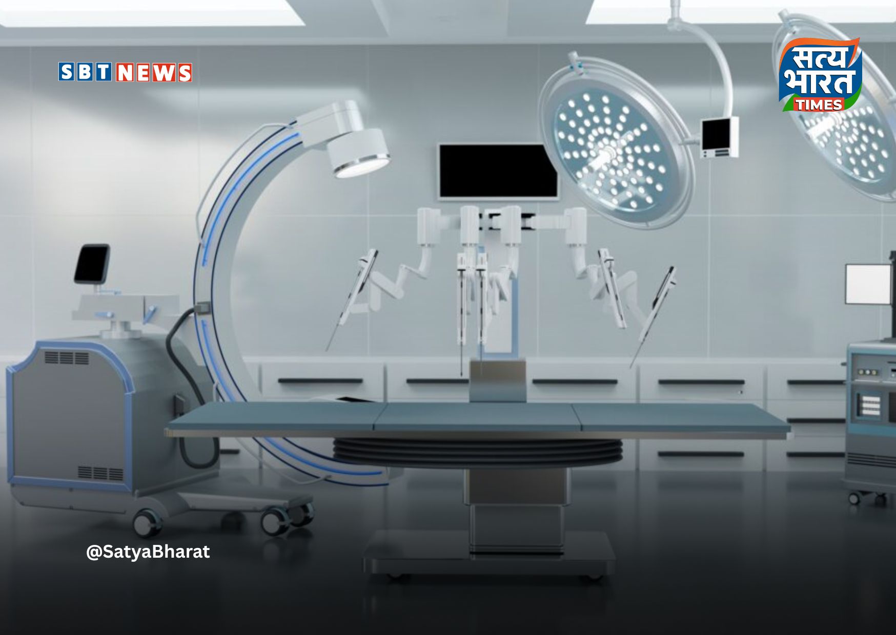 शिवहर सदर अस्पताल में सी-आर्म मशीन स्थापित, हड्डी उपचार अब जिले में ही संभव!