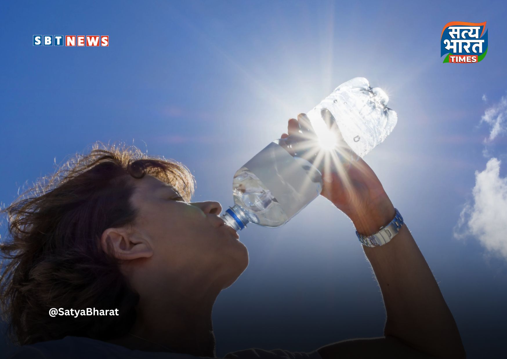 धूप में रखा पानी पीने से नहीं मिलता विटामिन-D, डॉक्टर बृजपाल त्यागी ने किया खारिज!