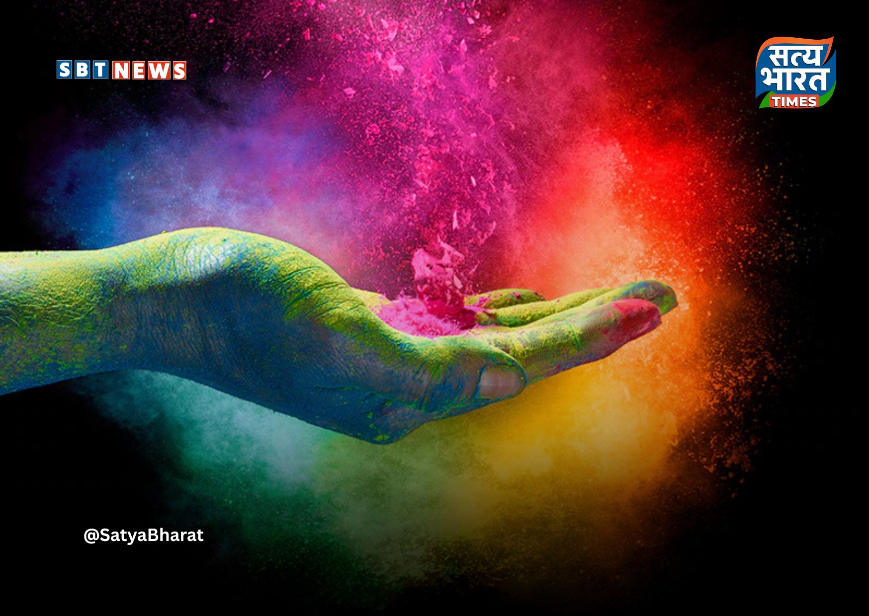 होली पर नकली रंगों से बचें: एक मिनट में पहचानें असली और केमिकल रंग!